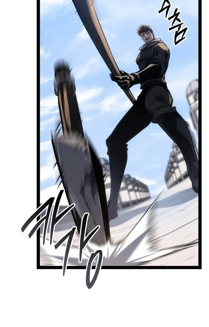 Regressing as the Reincarnated Bastard of the Sword Clan ตอนที่ 71 หน้า 69