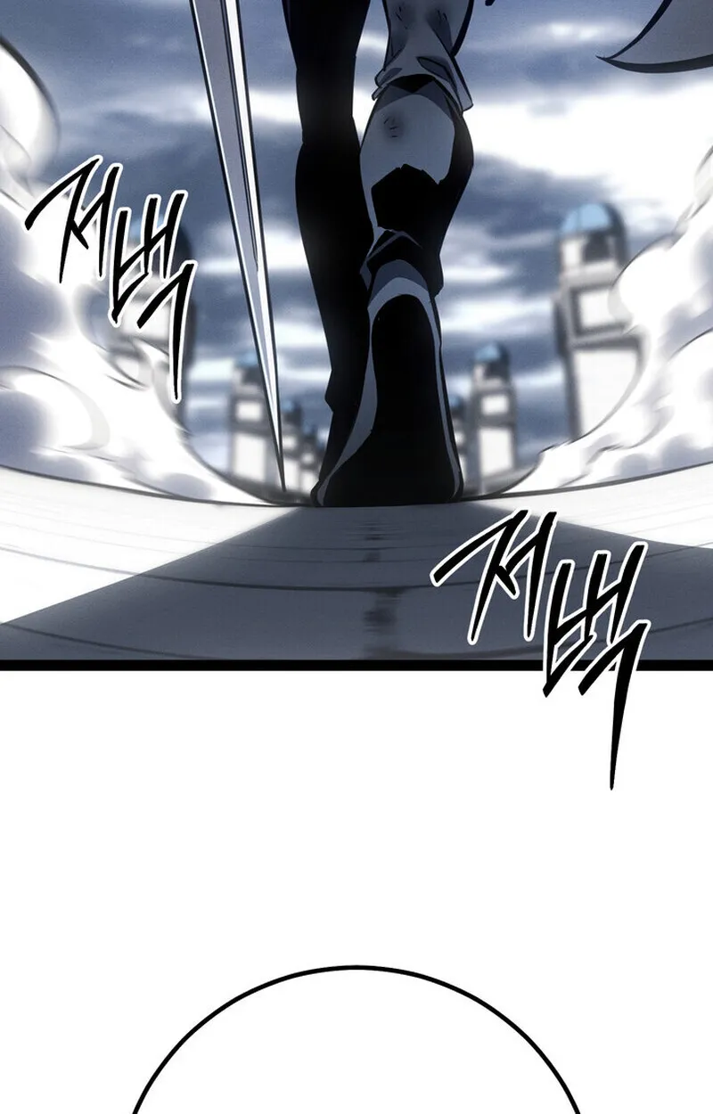 Regressing as the Reincarnated Bastard of the Sword Clan ตอนที่ 73 หน้า 119