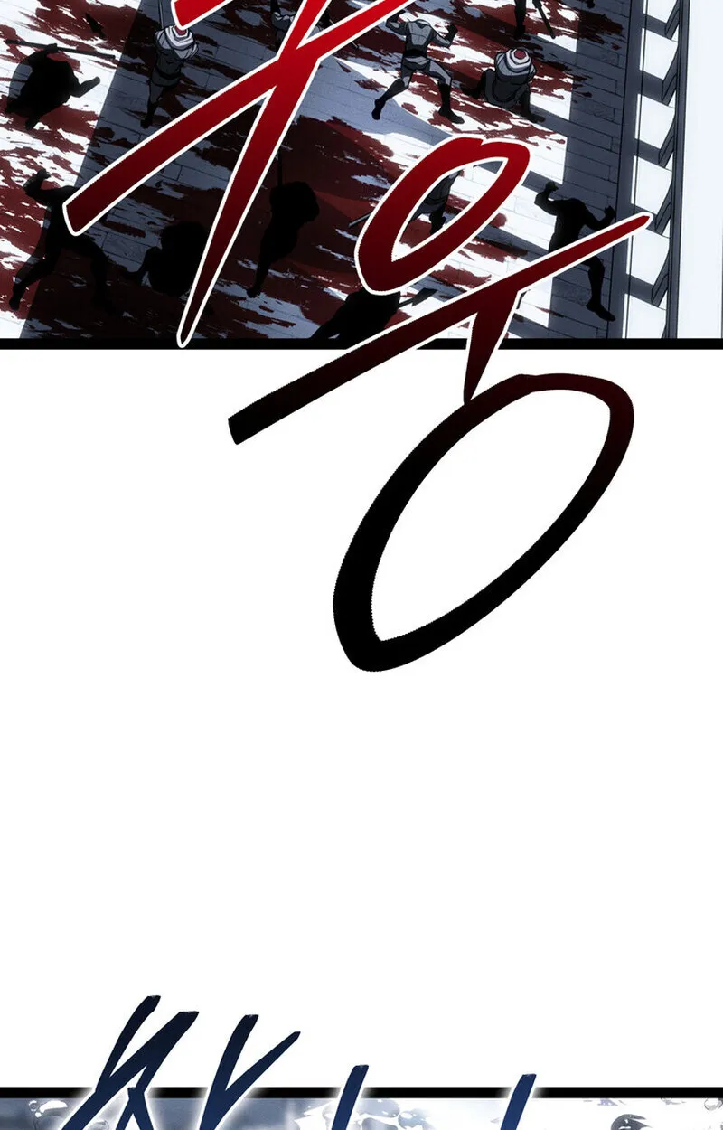 Regressing as the Reincarnated Bastard of the Sword Clan ตอนที่ 73 หน้า 147