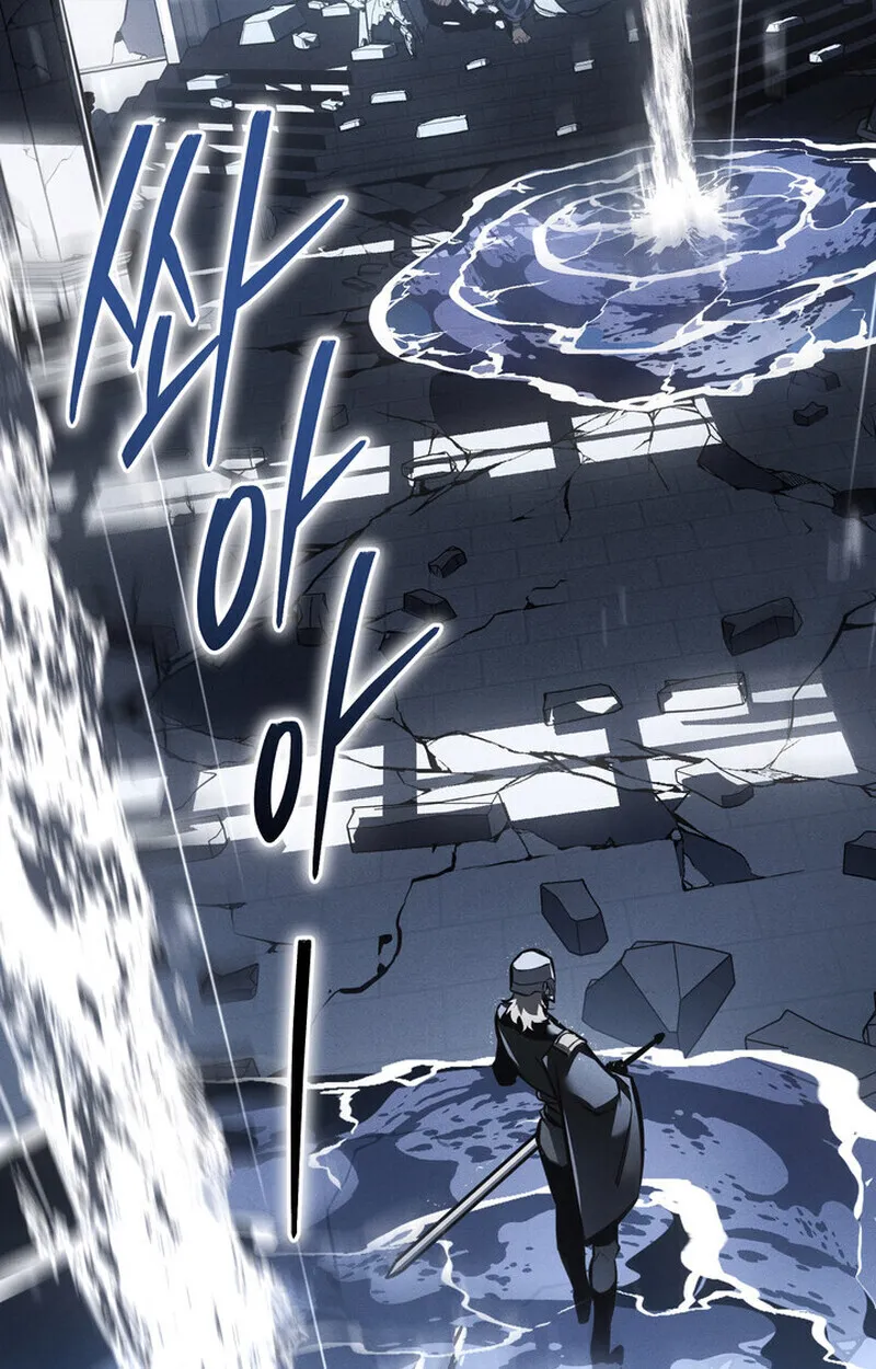 Regressing as the Reincarnated Bastard of the Sword Clan ตอนที่ 73 หน้า 76