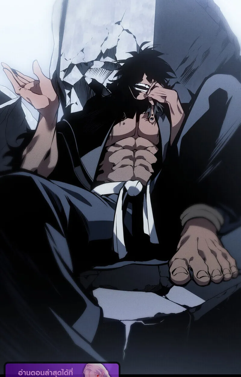 Regressing as the Reincarnated Bastard of the Sword Clan ตอนที่ 73 หน้า 89