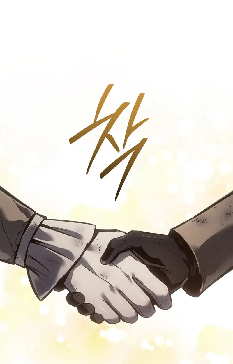 Regressing as the Reincarnated Bastard of the Sword Clan ตอนที่ 75 หน้า 116