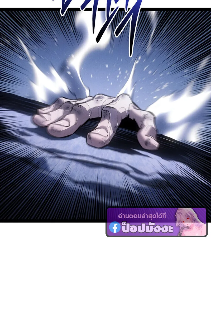 Regressing as the Reincarnated Bastard of the Sword Clan ตอนที่ 75 หน้า 128