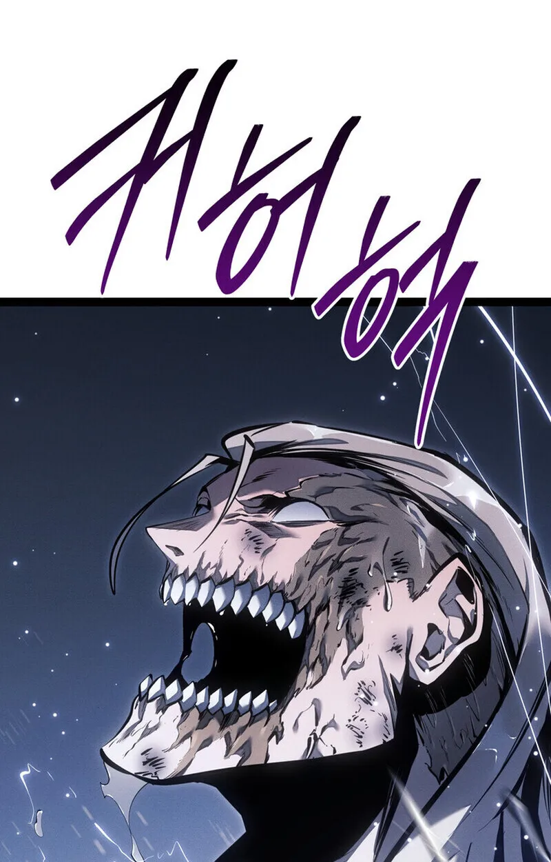 Regressing as the Reincarnated Bastard of the Sword Clan ตอนที่ 75 หน้า 129