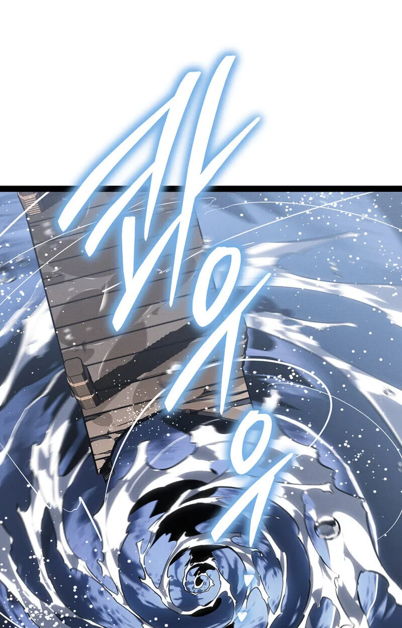 Regressing as the Reincarnated Bastard of the Sword Clan ตอนที่ 75 หน้า 15