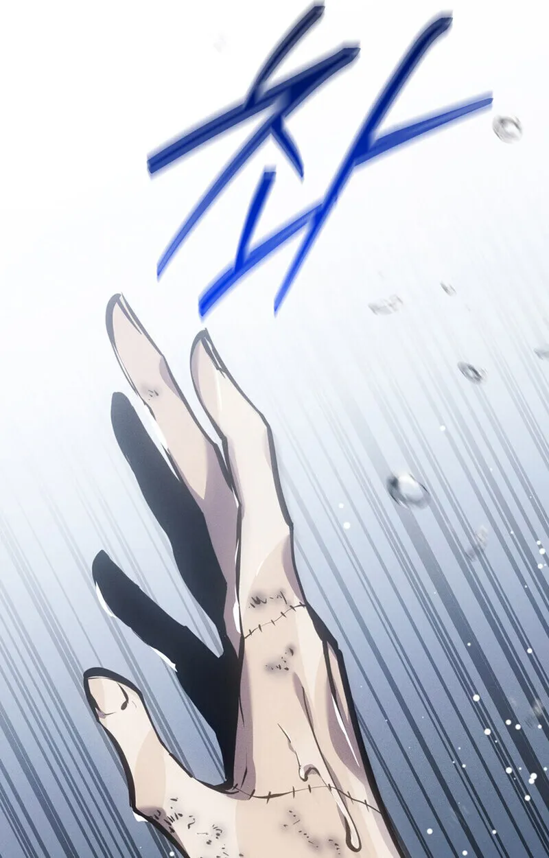 Regressing as the Reincarnated Bastard of the Sword Clan ตอนที่ 75 หน้า 19