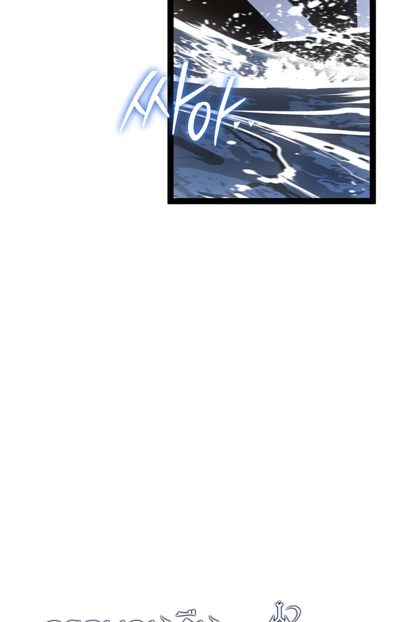 Regressing as the Reincarnated Bastard of the Sword Clan ตอนที่ 75 หน้า 53