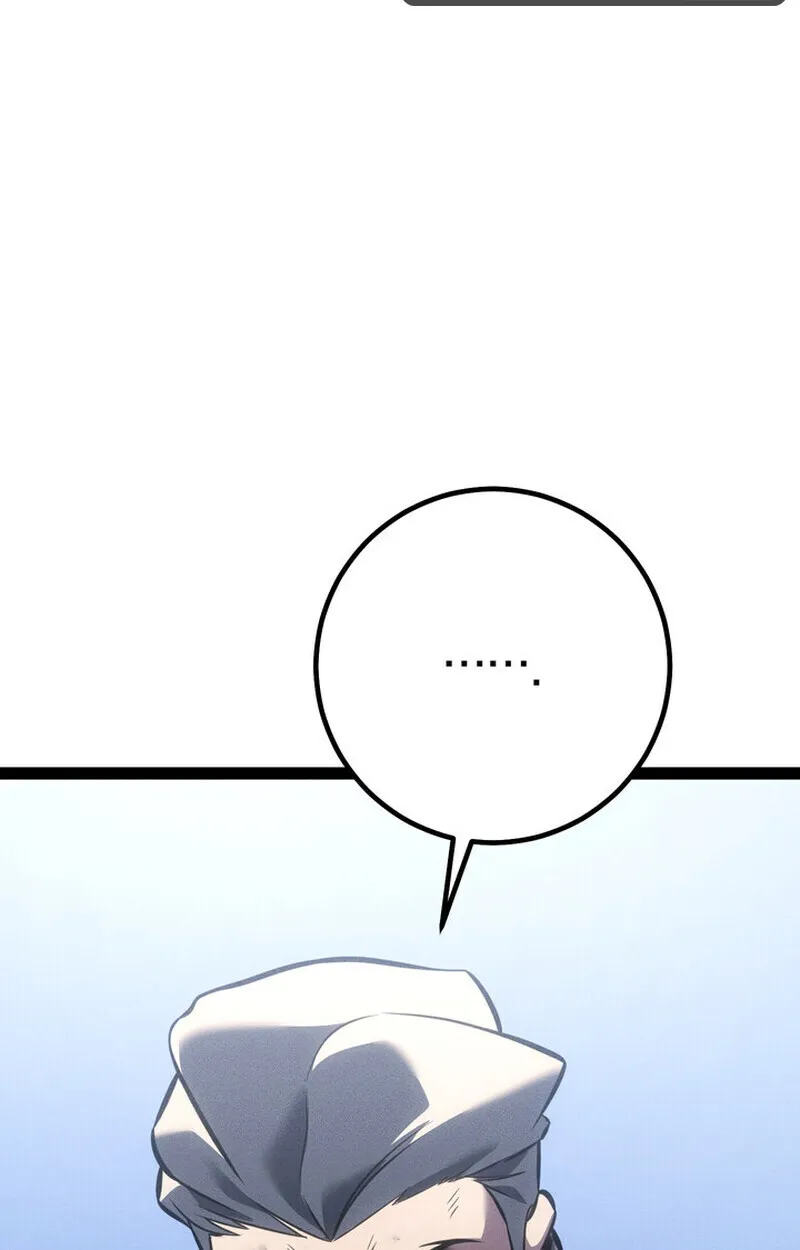 Regressing as the Reincarnated Bastard of the Sword Clan ตอนที่ 75 หน้า 74