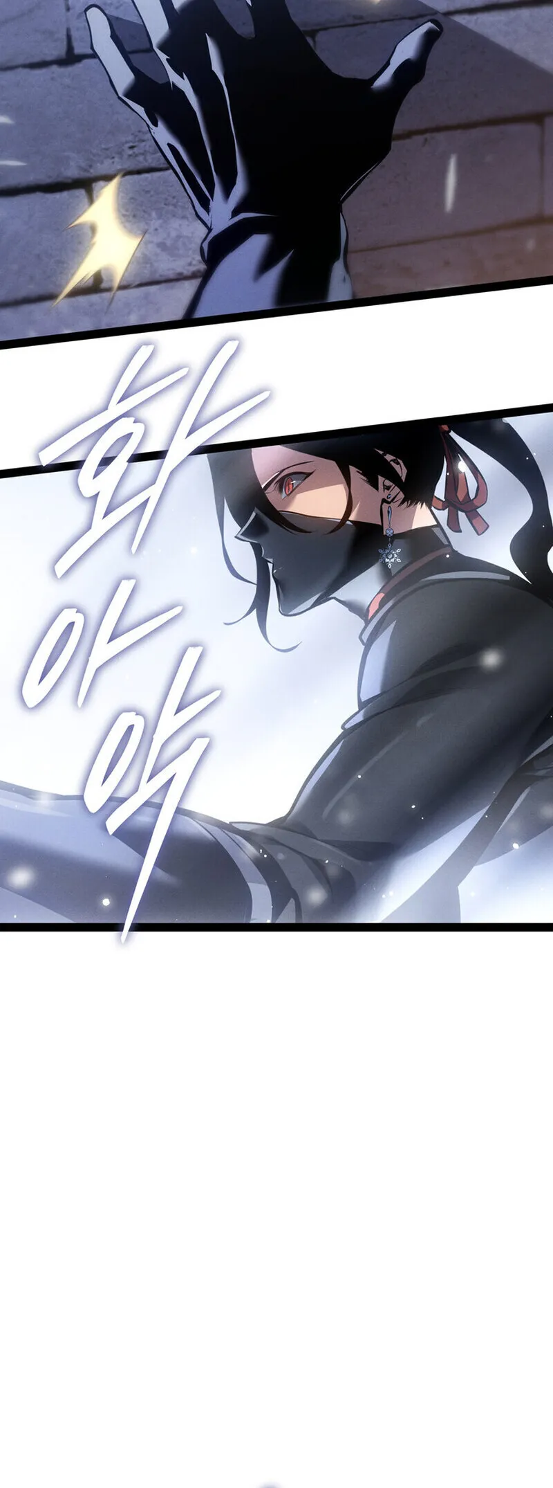Regressing as the Reincarnated Bastard of the Sword Clan ตอนที่ 79 หน้า 31