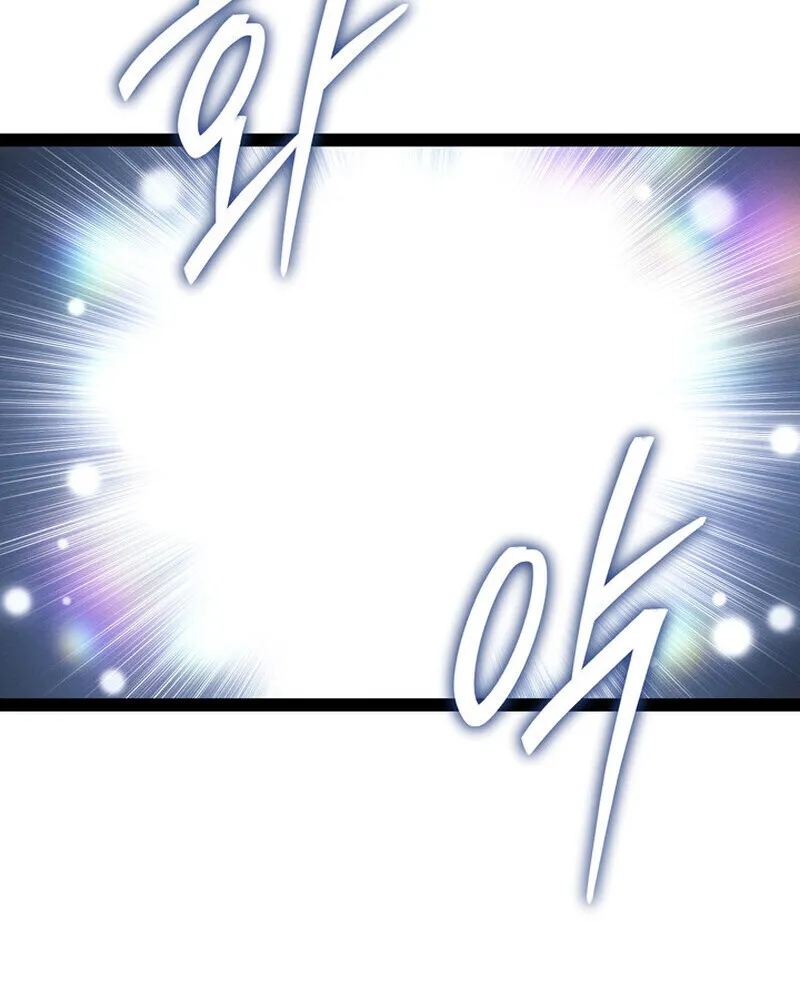 Regressing as the Reincarnated Bastard of the Sword Clan ตอนที่ 79 หน้า 45
