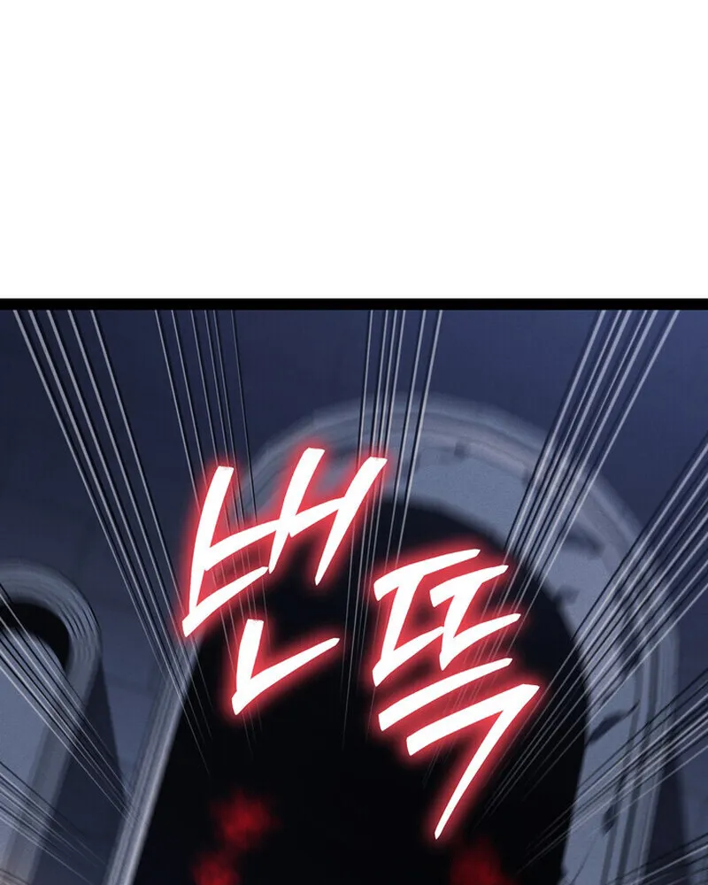 Regressing as the Reincarnated Bastard of the Sword Clan ตอนที่ 79 หน้า 49