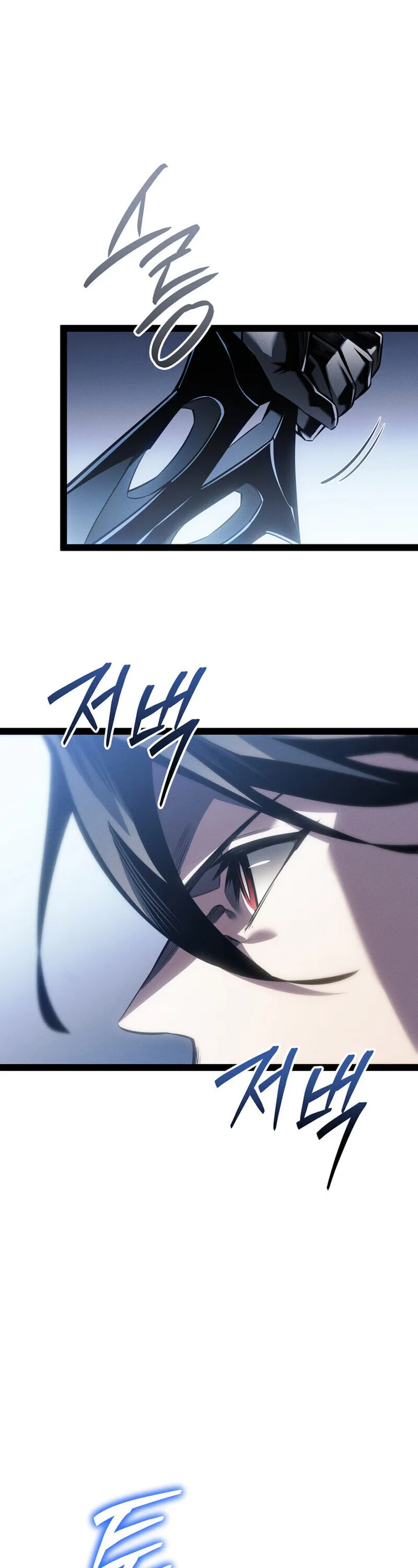 Regressing as the Reincarnated Bastard of the Sword Clan ตอนที่ 80 หน้า 32