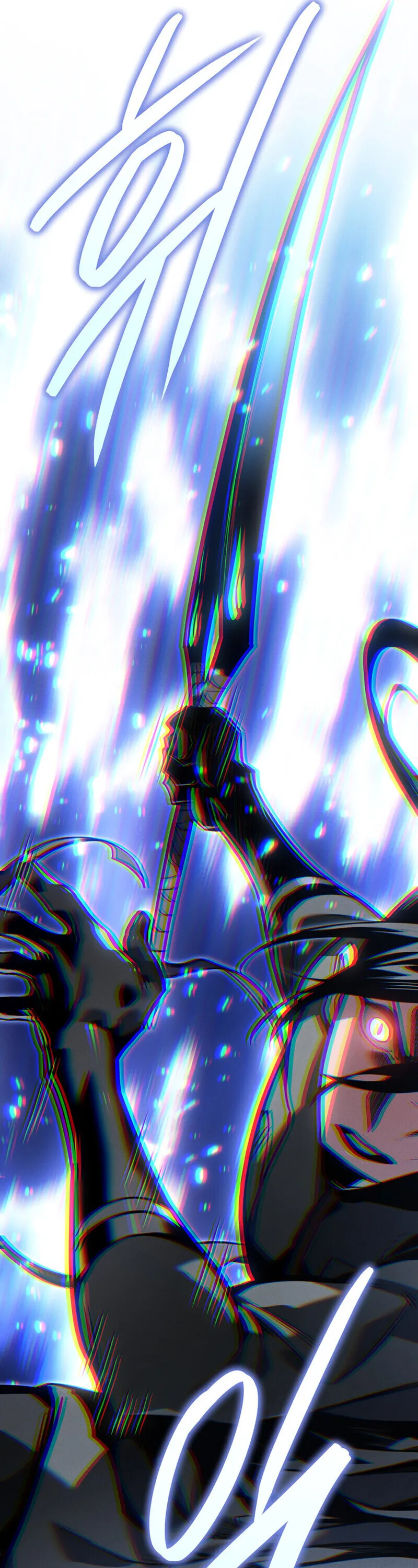Regressing as the Reincarnated Bastard of the Sword Clan ตอนที่ 80 หน้า 62