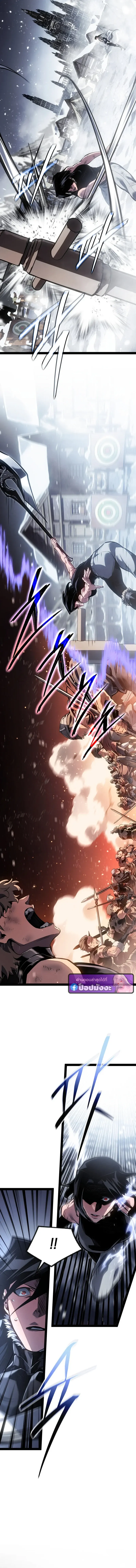 Regressing as the Reincarnated Bastard of the Sword Clan ตอนที่ 92 หน้า 8