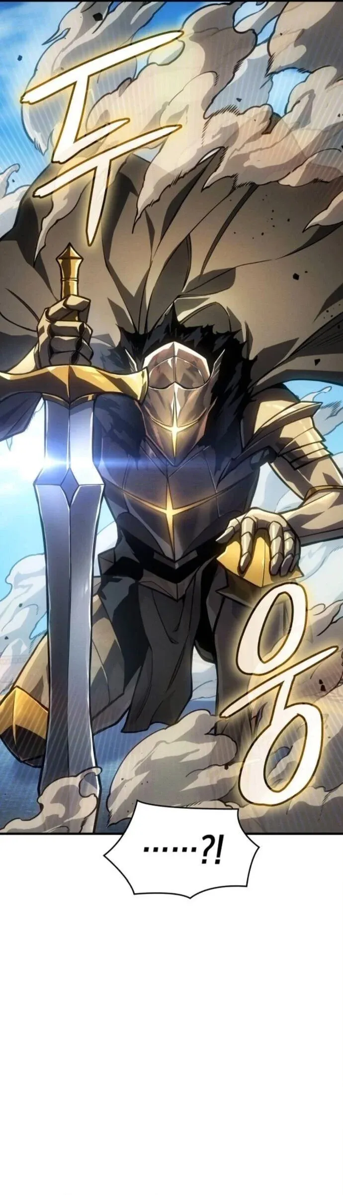 Regressing With the King’s Power เกิดใหม่พร้อมพลังแห่งราชัน ตอนที่ 125 หน้า 38