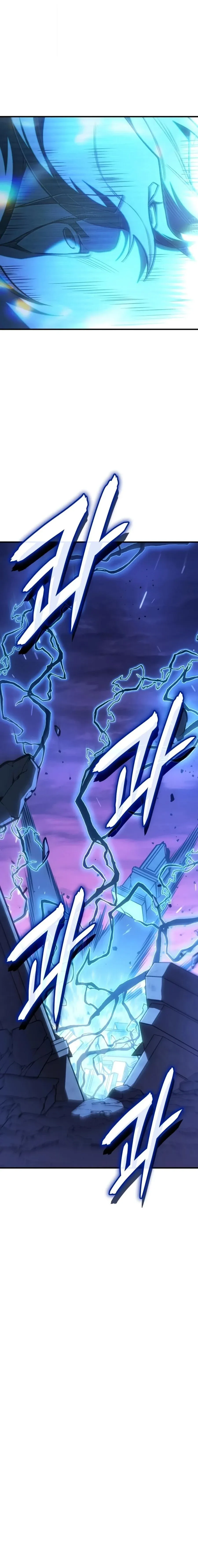 Regressing With the King’s Power เกิดใหม่พร้อมพลังแห่งราชัน ตอนที่ 140 หน้า 6