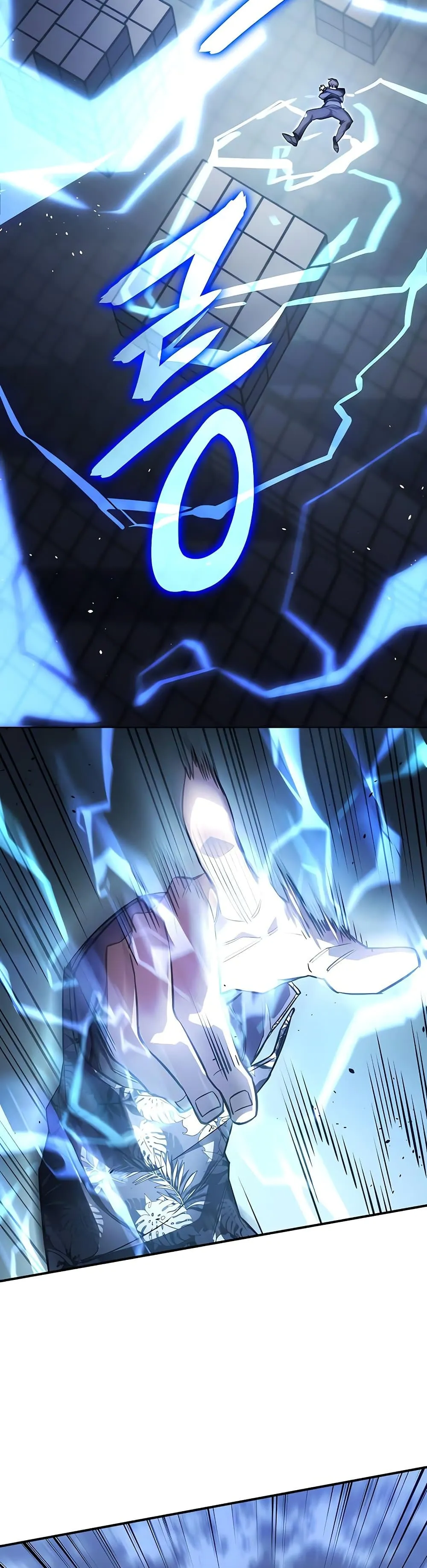 Regressing With the King’s Power เกิดใหม่พร้อมพลังแห่งราชัน ตอนที่ 16 หน้า 31