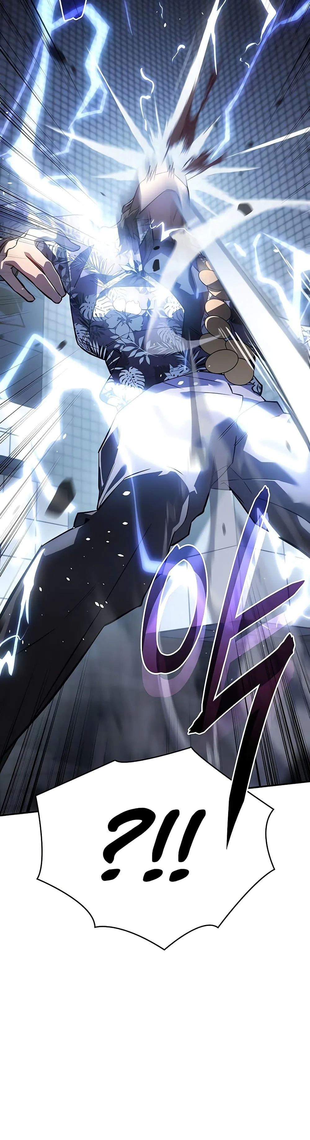 Regressing With the King’s Power เกิดใหม่พร้อมพลังแห่งราชัน ตอนที่ 16 หน้า 40