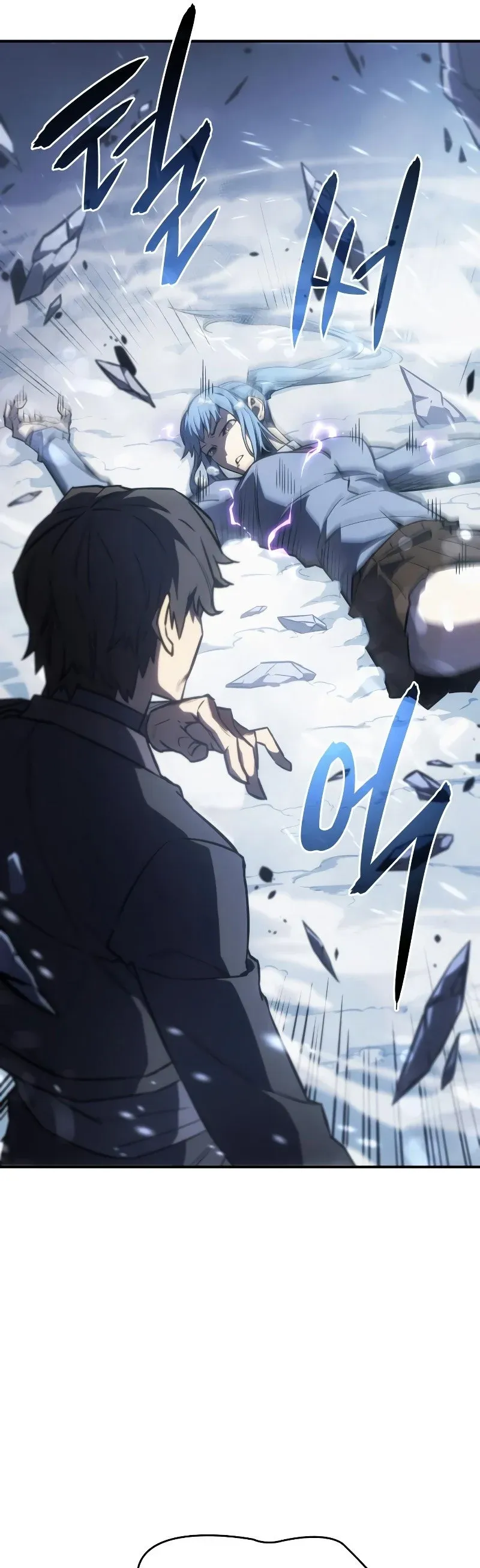Regressing With the King’s Power เกิดใหม่พร้อมพลังแห่งราชัน ตอนที่ 18 หน้า 13