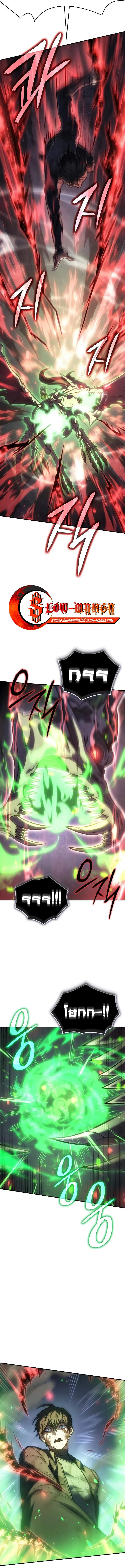 Regressing With the King’s Power เกิดใหม่พร้อมพลังแห่งราชัน ตอนที่ 31 หน้า 25