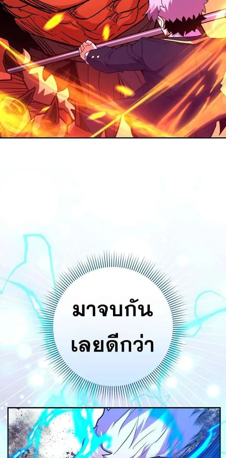 Reincarnated as a Genius Prodigy of a Prestigious Family เด็กกำพร้าอย่างฉันได้กลับมาเกิดใหม่ในตระกูลขุนนางซะงั้น ตอนที่ 53 หน้า 41