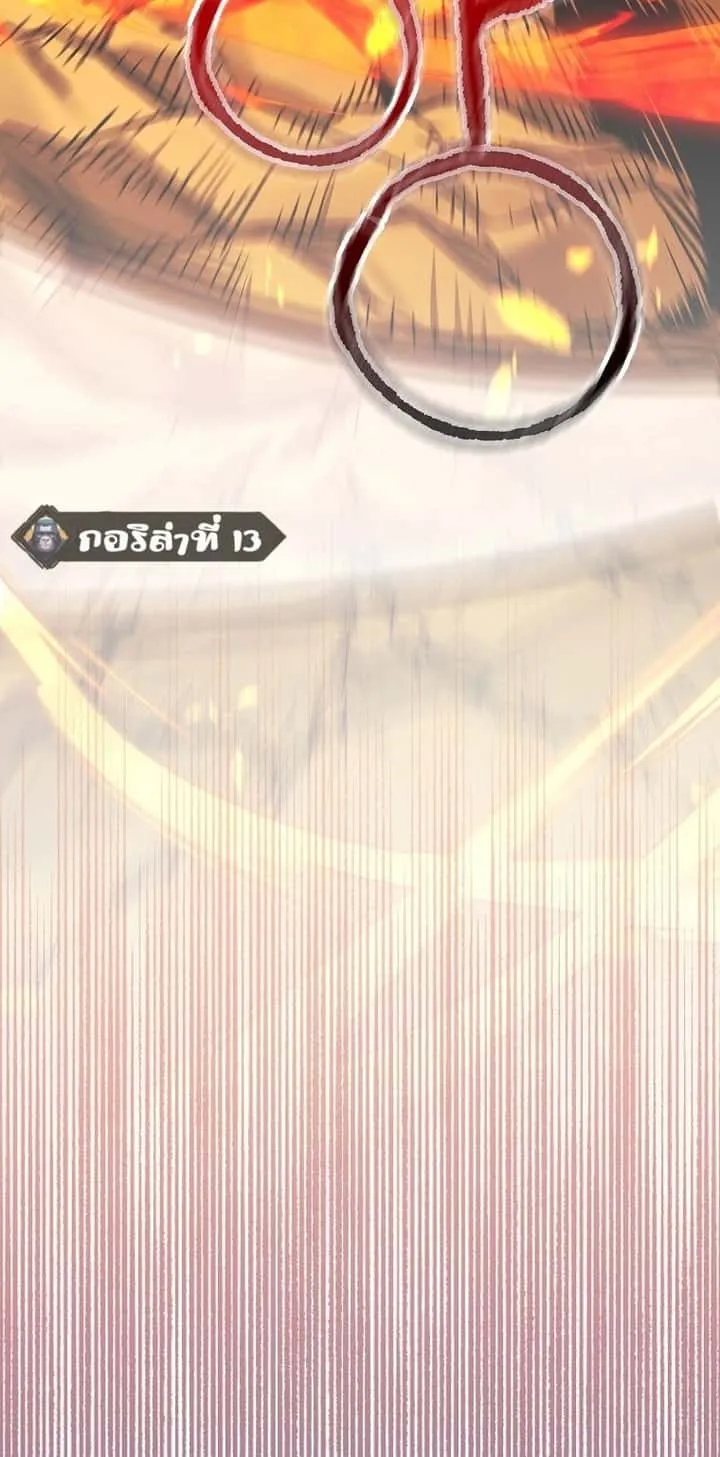 Reincarnated as a Genius Prodigy of a Prestigious Family เด็กกำพร้าอย่างฉันได้กลับมาเกิดใหม่ในตระกูลขุนนางซะงั้น ตอนที่ 53 หน้า 47