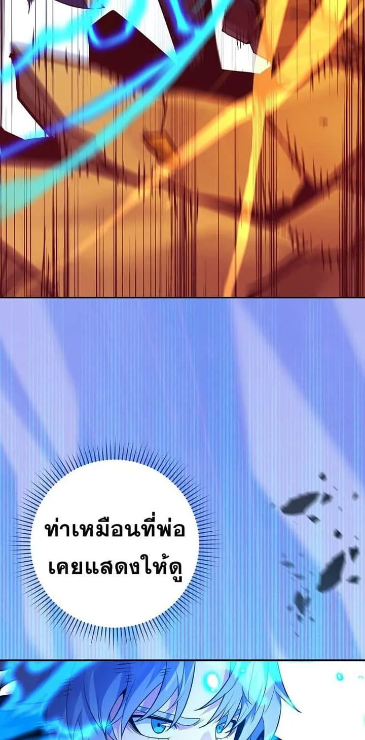 Reincarnated as a Genius Prodigy of a Prestigious Family เด็กกำพร้าอย่างฉันได้กลับมาเกิดใหม่ในตระกูลขุนนางซะงั้น ตอนที่ 53 หน้า 49
