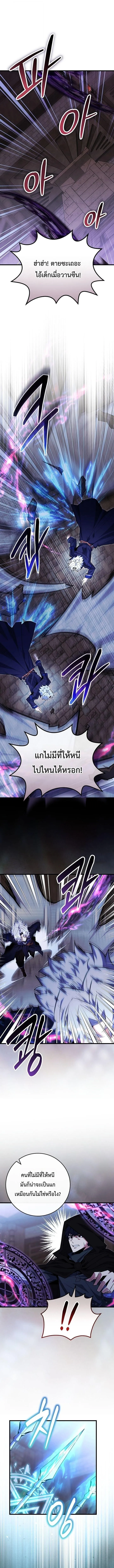 Reincarnated as a Genius Prodigy of a Prestigious Family เด็กกำพร้าอย่างฉันได้กลับมาเกิดใหม่ในตระกูลขุนนางซะงั้น ตอนที่ 97 หน้า 1