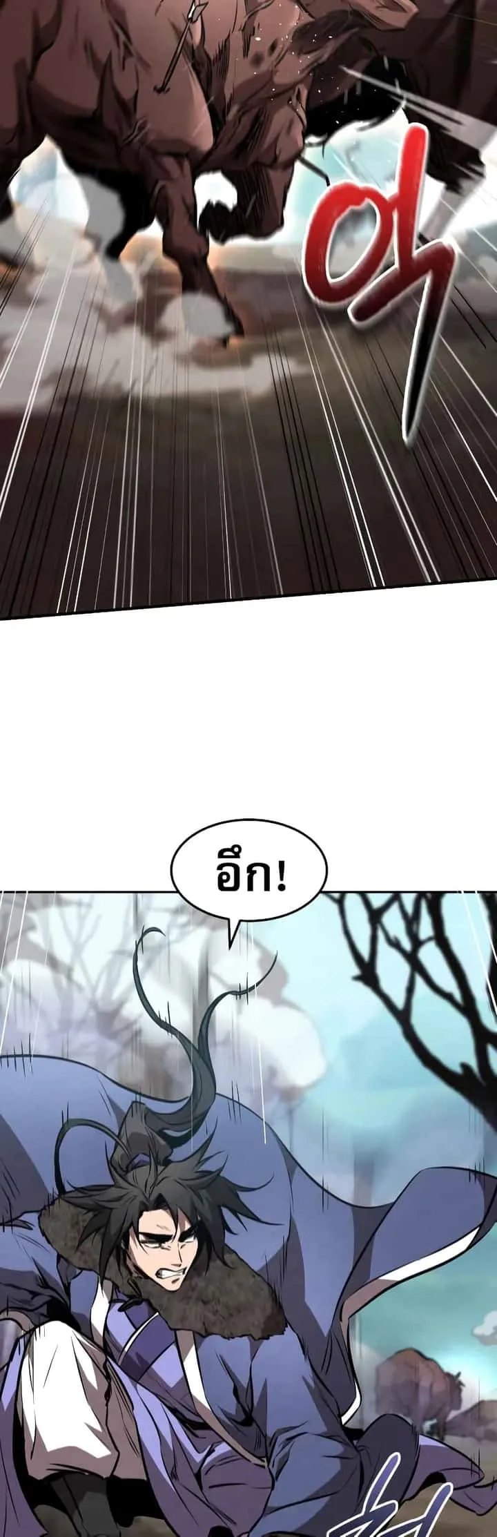 Reincarnated Escort Warrior กลับชาติมาเกิดเป็นผู้คุ้มกัน ตอนที่ 42 หน้า 40