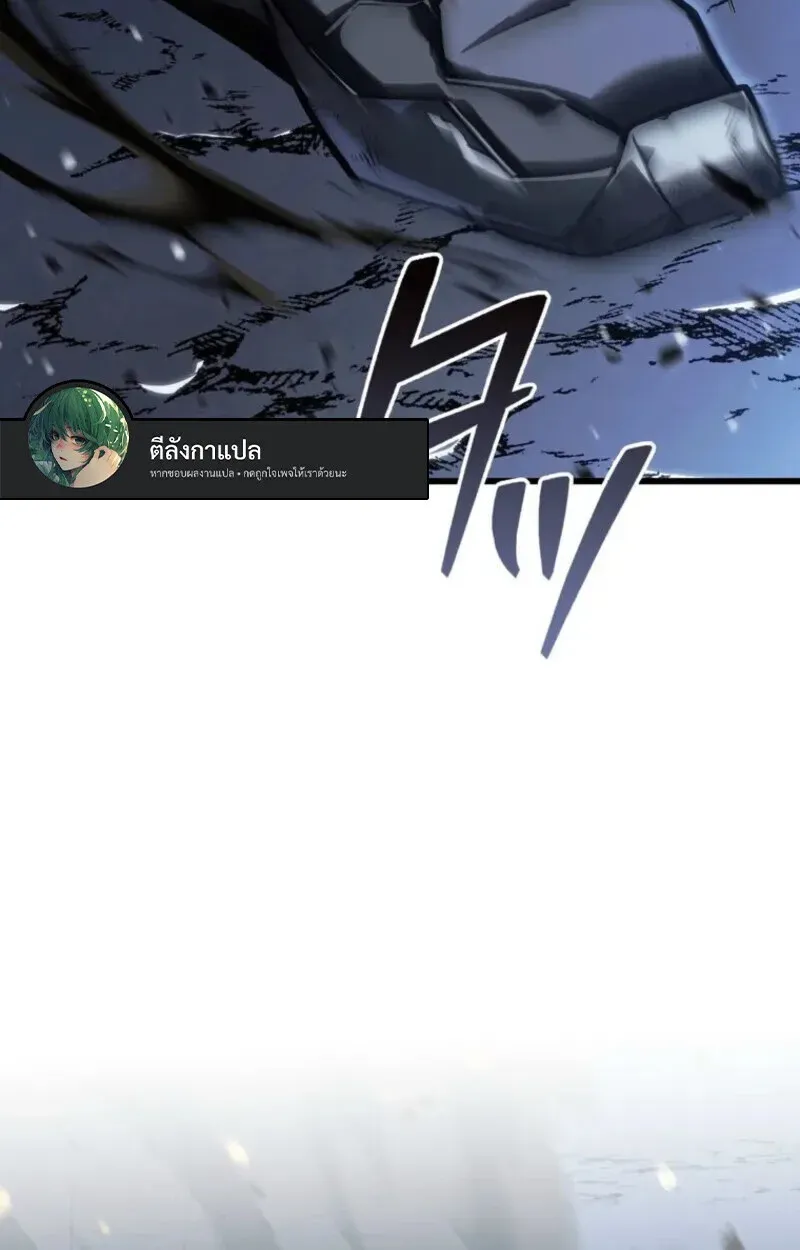 Reincarnator’s Stream การไลฟ์สดของผู้หวนคืน ตอนที่ 20 หน้า 86