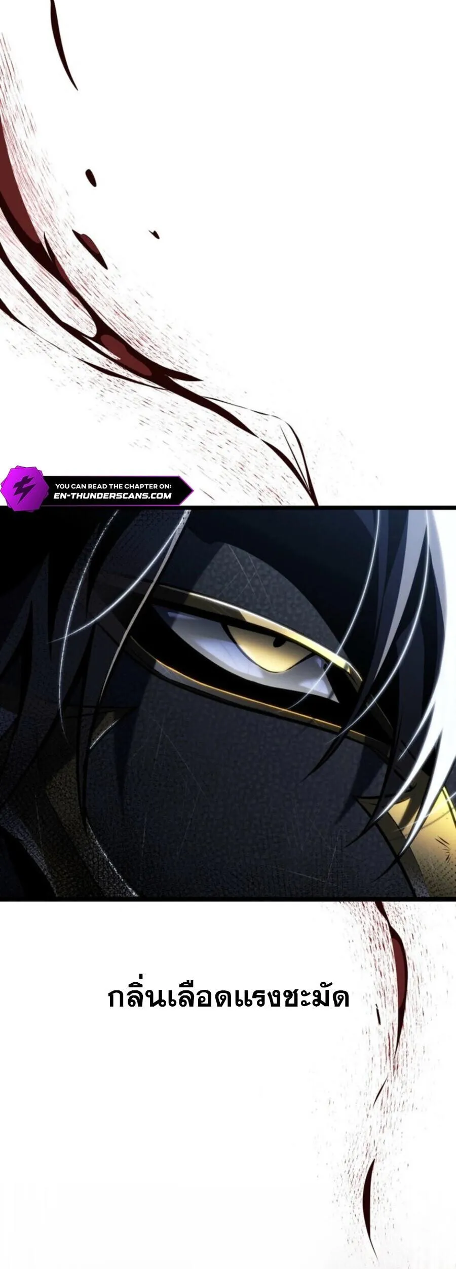 Reincarnator’s Stream การไลฟ์สดของผู้หวนคืน ตอนที่ 36 หน้า 19
