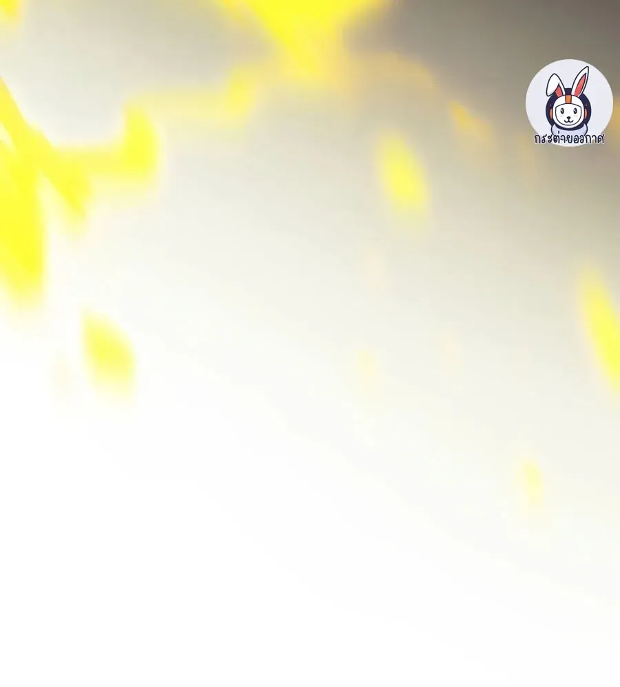 Reincarnator’s Stream การไลฟ์สดของผู้หวนคืน ตอนที่ 58 หน้า 7