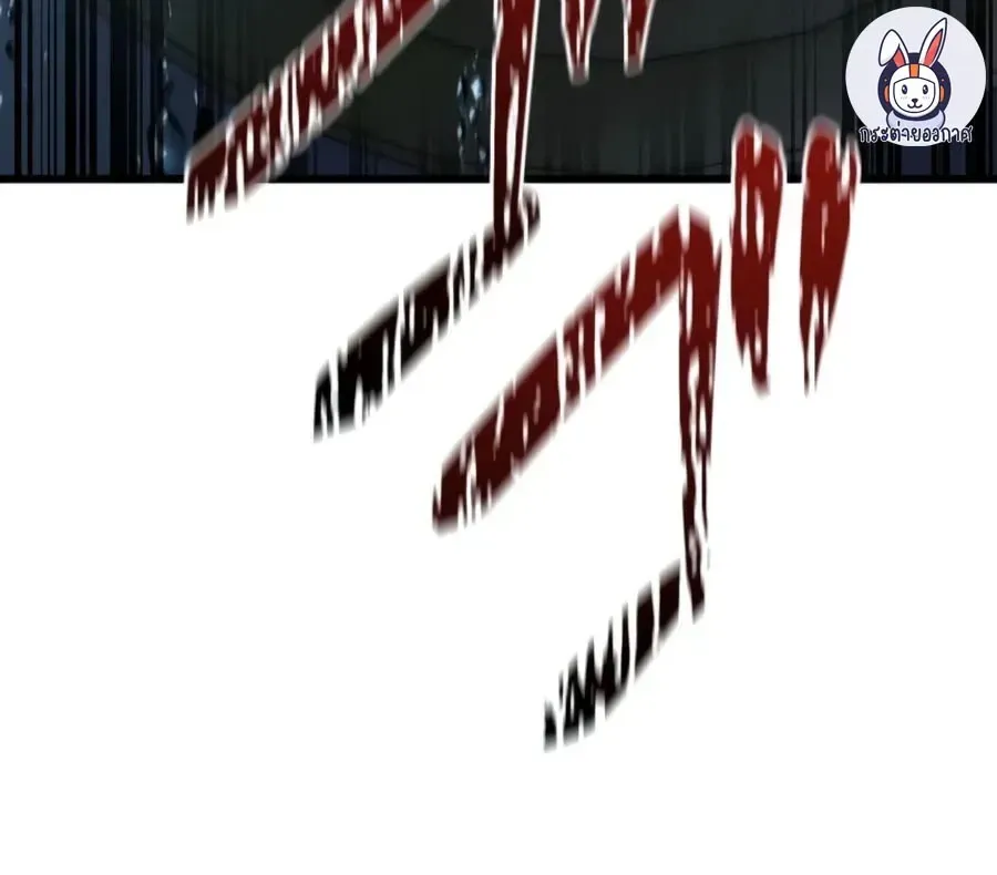 Reincarnator’s Stream การไลฟ์สดของผู้หวนคืน ตอนที่ 59 หน้า 47