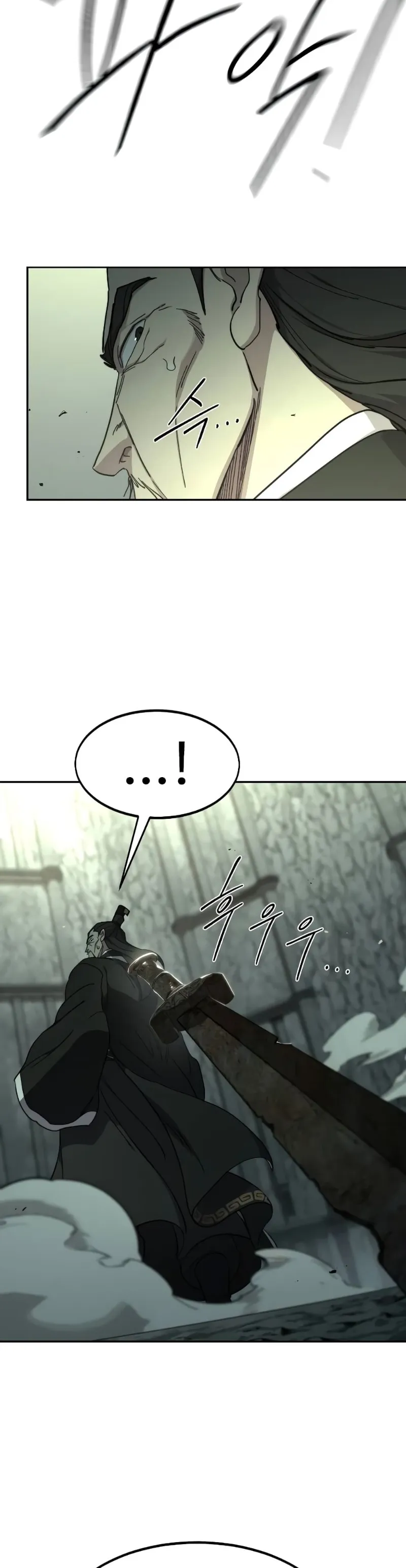 Return of the Flowery Mountain Sect หวนคืนสู่ฮวาซาน ตอนที่ 104 หน้า 61