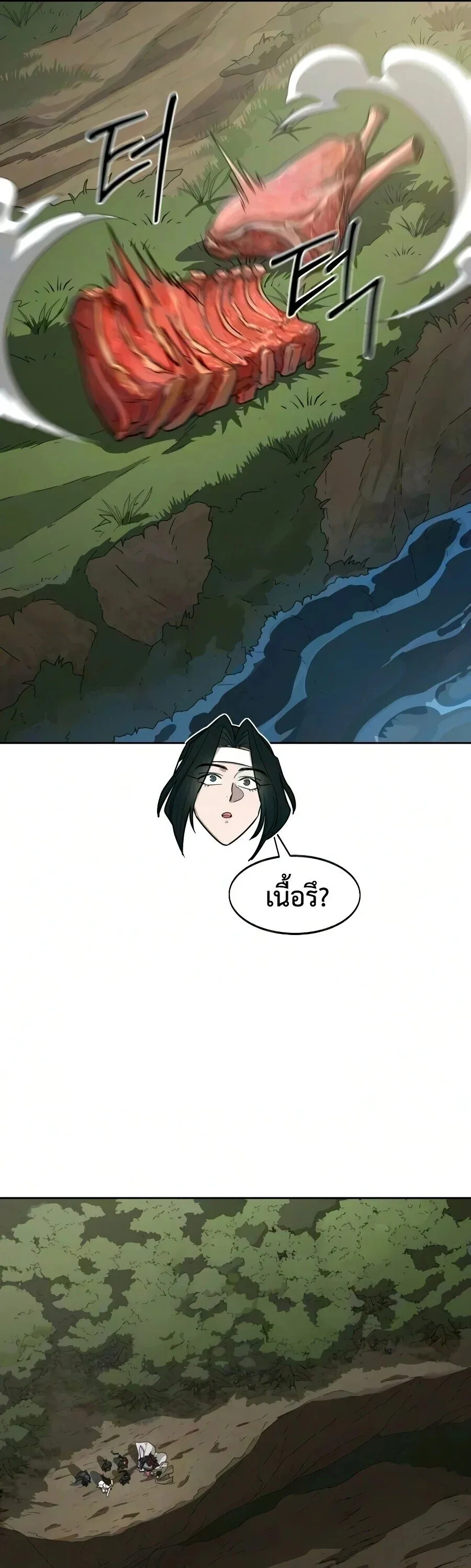 Return of the Flowery Mountain Sect หวนคืนสู่ฮวาซาน ตอนที่ 161 หน้า 6