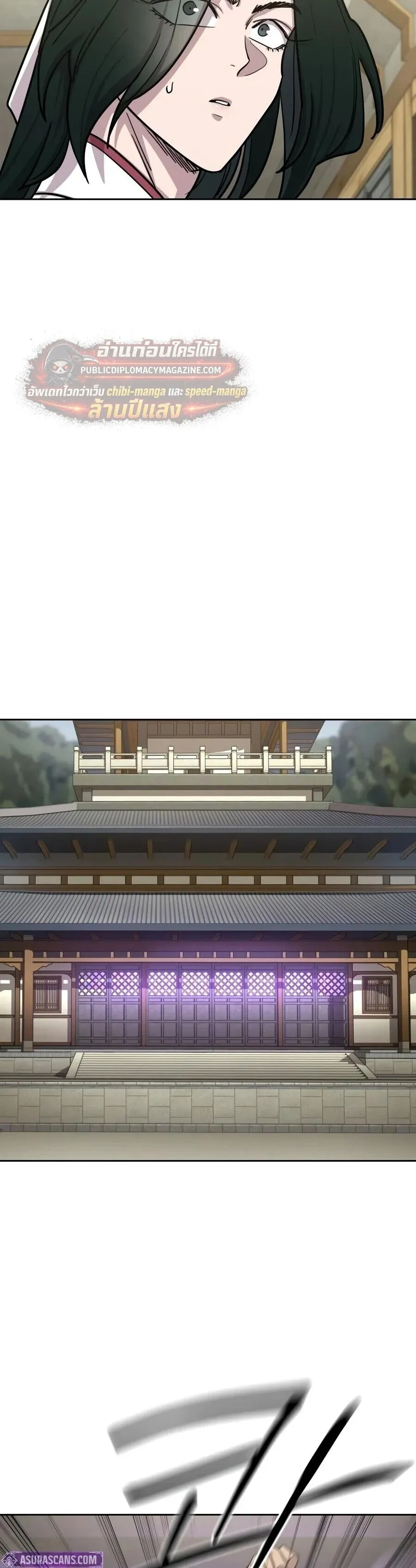 Return of the Flowery Mountain Sect หวนคืนสู่ฮวาซาน ตอนที่ 163 หน้า 24