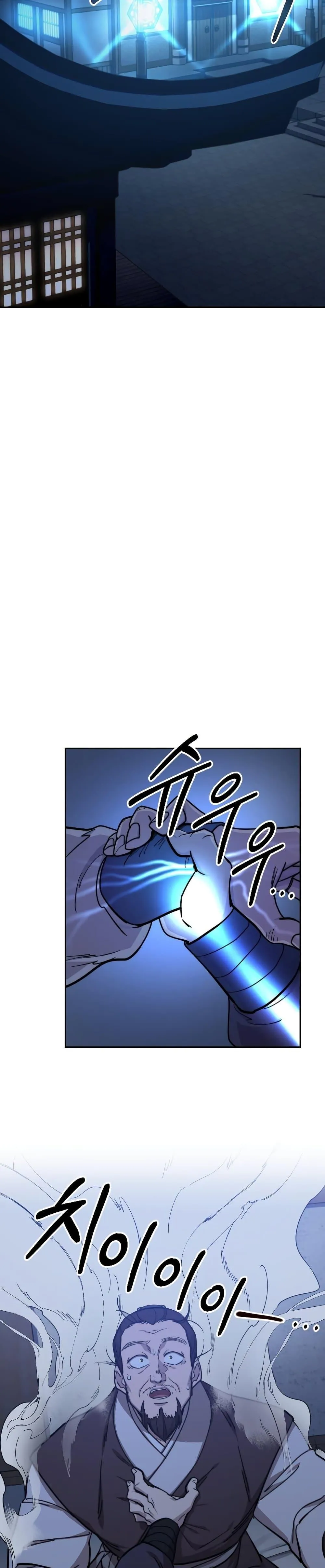 Return of the Flowery Mountain Sect หวนคืนสู่ฮวาซาน ตอนที่ 85 หน้า 21