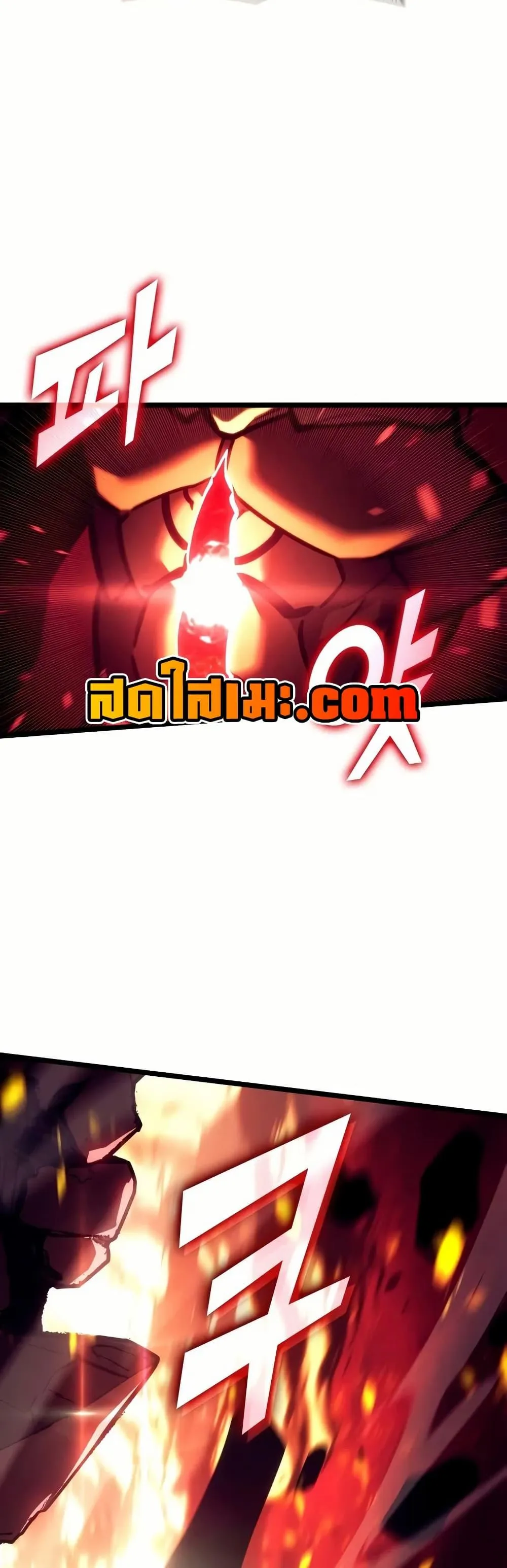 Return of the SSS-Class Ranker การกลับมาของแรงค์เกอร์ระดับ SSS ตอนที่ 137 หน้า 27