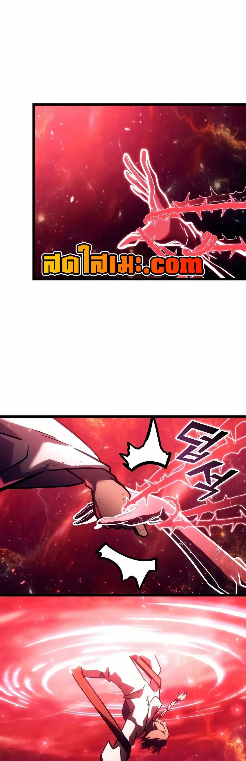 Return of the SSS-Class Ranker การกลับมาของแรงค์เกอร์ระดับ SSS ตอนที่ 137 หน้า 33