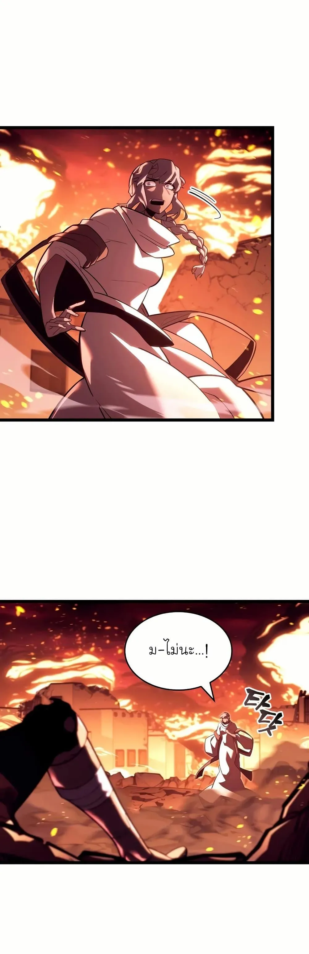 Return of the SSS-Class Ranker การกลับมาของแรงค์เกอร์ระดับ SSS ตอนที่ 137 หน้า 6