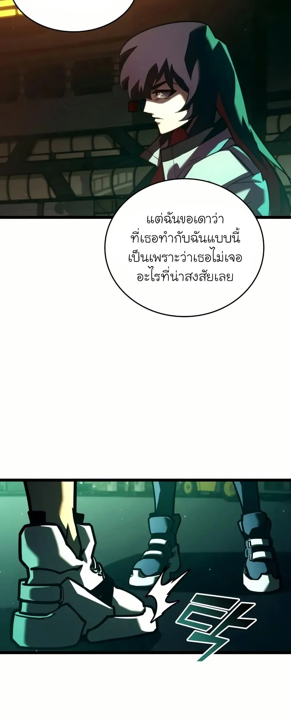 Return of the SSS-Class Ranker การกลับมาของแรงค์เกอร์ระดับ SSS ตอนที่ 143 หน้า 24