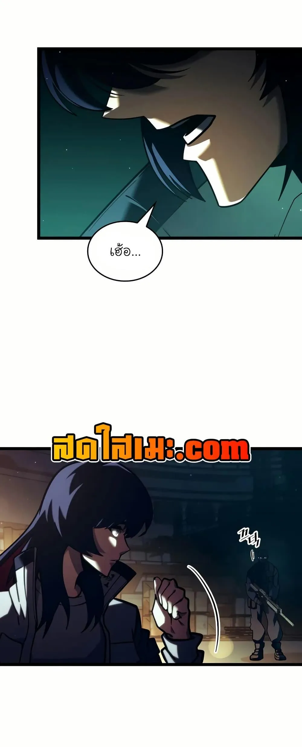 Return of the SSS-Class Ranker การกลับมาของแรงค์เกอร์ระดับ SSS ตอนที่ 143 หน้า 28