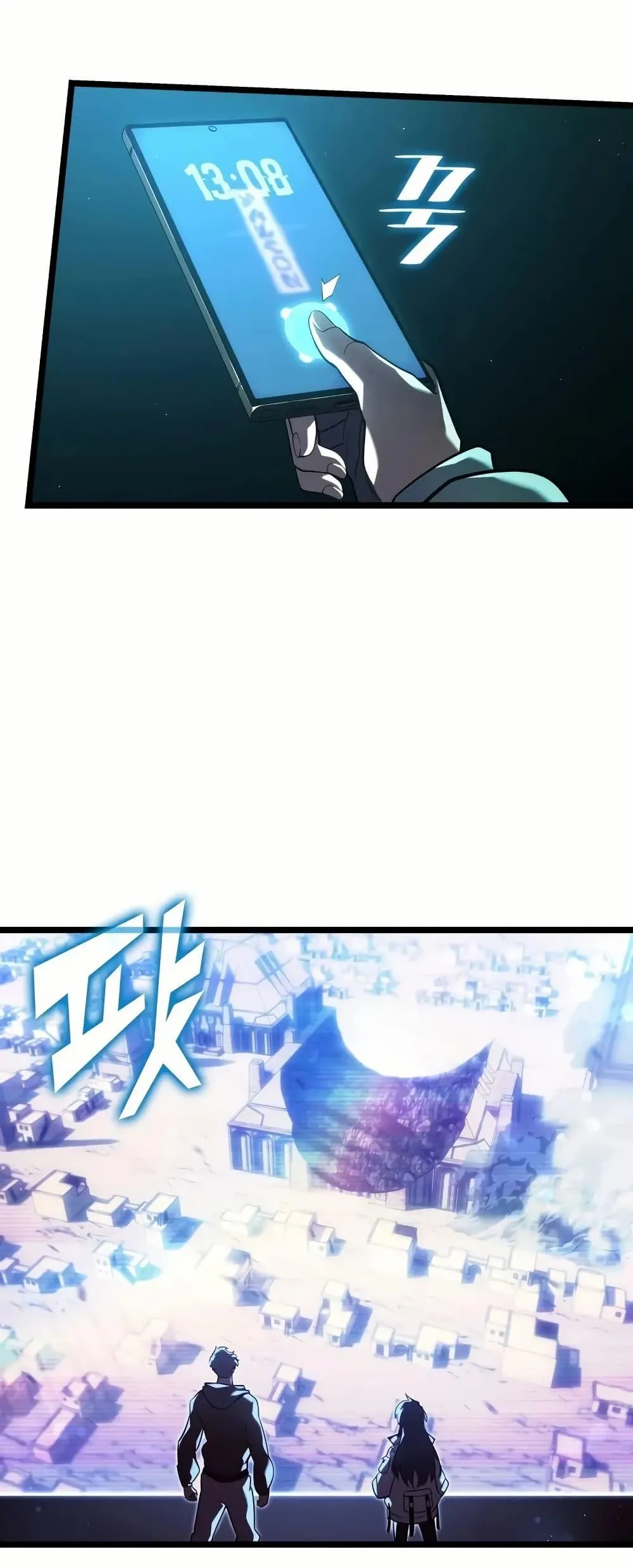 Return of the SSS-Class Ranker การกลับมาของแรงค์เกอร์ระดับ SSS ตอนที่ 143 หน้า 41
