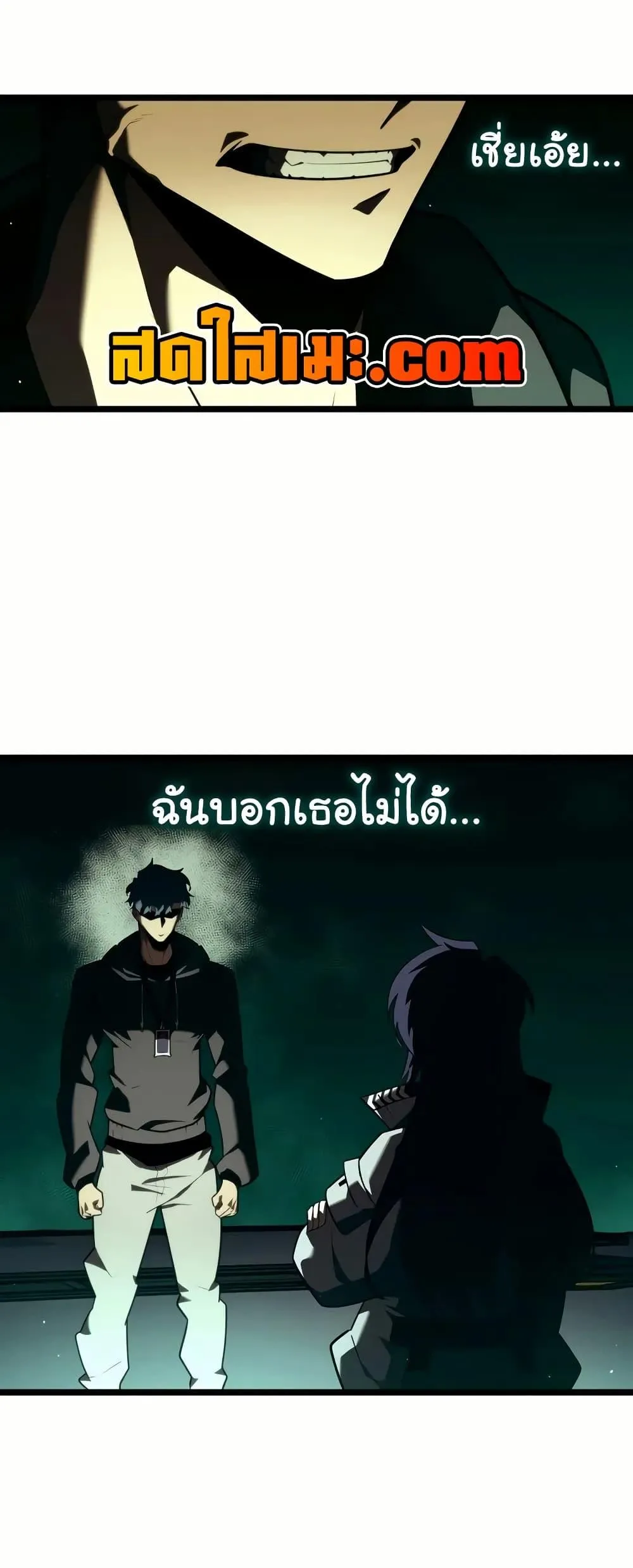 Return of the SSS-Class Ranker การกลับมาของแรงค์เกอร์ระดับ SSS ตอนที่ 143 หน้า 7