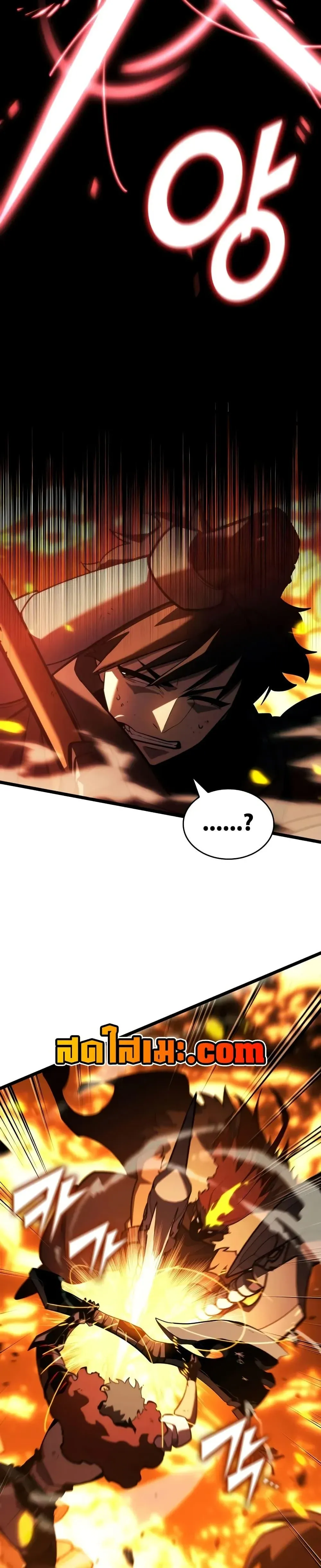 Return of the SSS-Class Ranker การกลับมาของแรงค์เกอร์ระดับ SSS ตอนที่ 149 หน้า 13