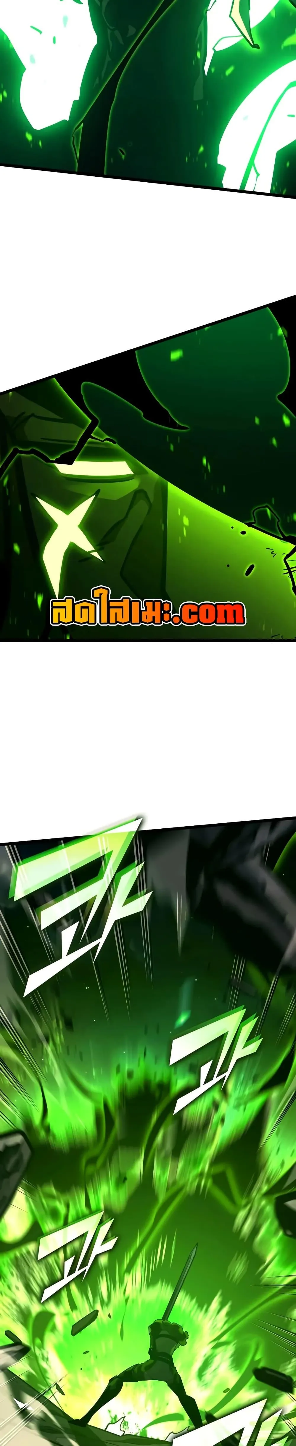 Return of the SSS-Class Ranker การกลับมาของแรงค์เกอร์ระดับ SSS ตอนที่ 149 หน้า 47