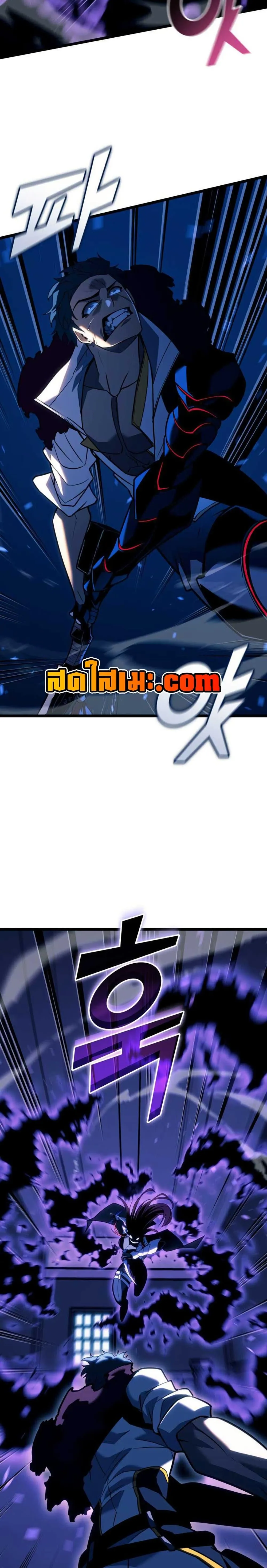 Return of the SSS-Class Ranker การกลับมาของแรงค์เกอร์ระดับ SSS ตอนที่ 152 หน้า 18