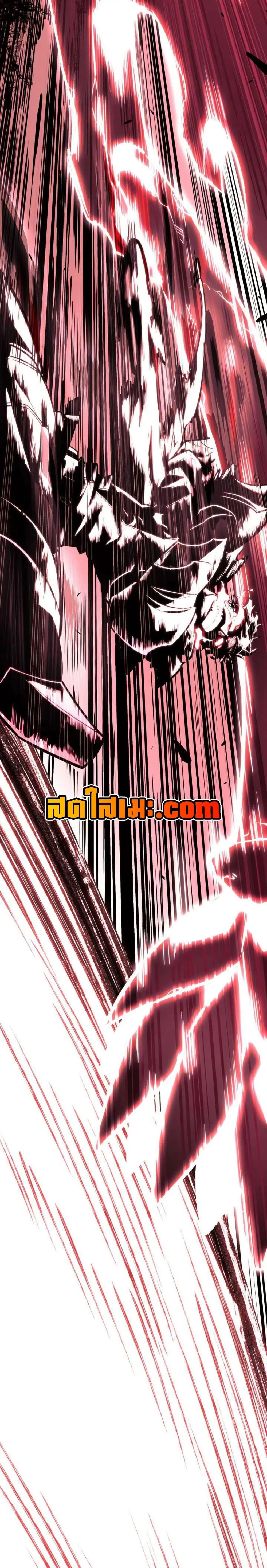 Return of the SSS-Class Ranker การกลับมาของแรงค์เกอร์ระดับ SSS ตอนที่ 152 หน้า 33