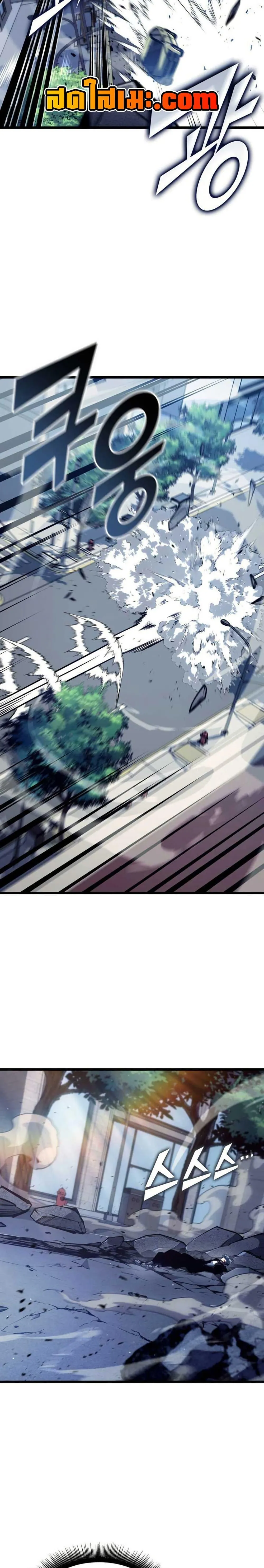 Return of the SSS-Class Ranker การกลับมาของแรงค์เกอร์ระดับ SSS ตอนที่ 153 หน้า 16