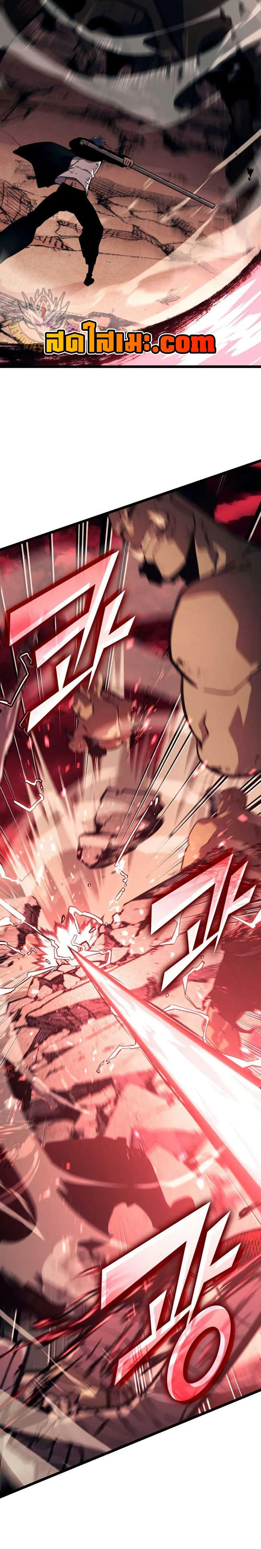 Return of the SSS-Class Ranker การกลับมาของแรงค์เกอร์ระดับ SSS ตอนที่ 153 หน้า 46